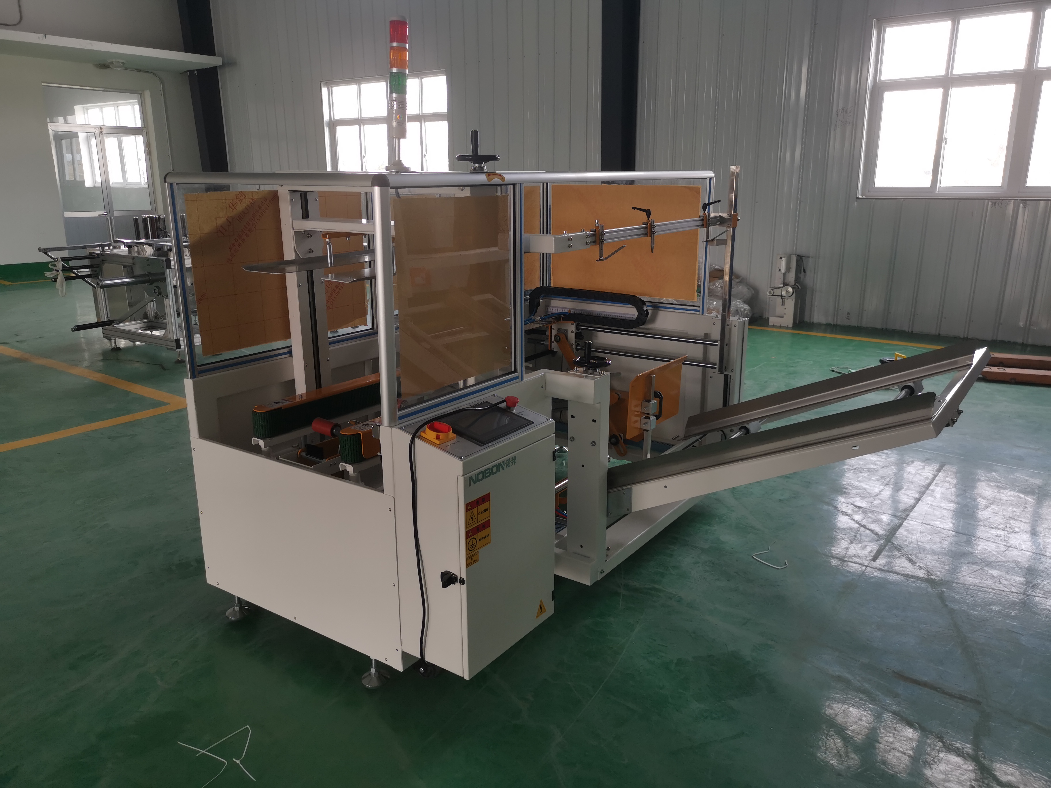 自動(dòng)開(kāi)箱機(jī)(12箱/分鐘)